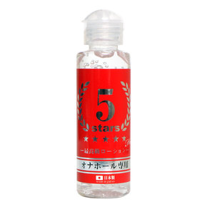 SALE，大人気 5stars（ファイブスターズ）最高級ローション100ml　オナホール専用 | アダルトグッズ通販・大人のおもちゃなら【M-ZAKKA エムザッカ】 旧マンゾクショッピング 新商品・新規取扱商品